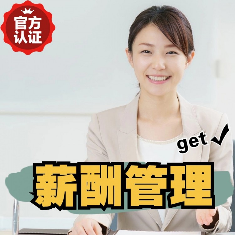 石棉南庄劳务派遣 南庄劳动派遣 南庄劳务派遣中介